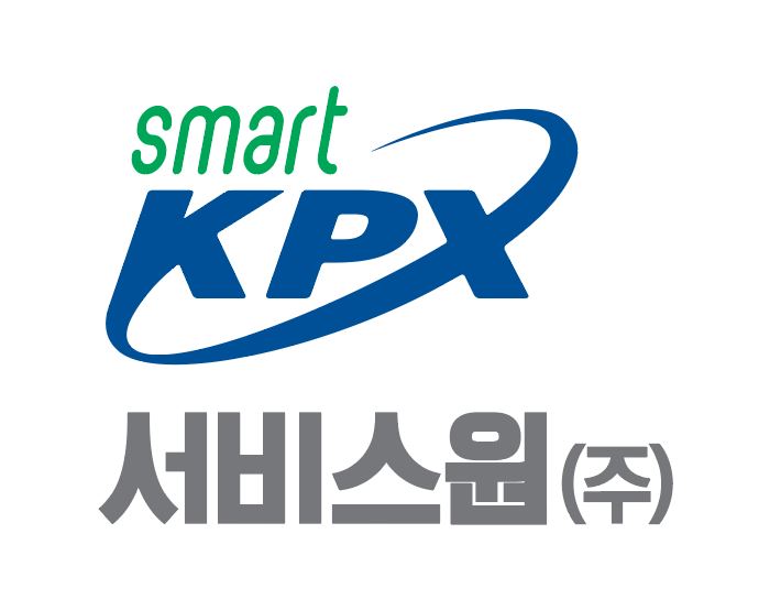 KPX서비스원 주식회사 구인