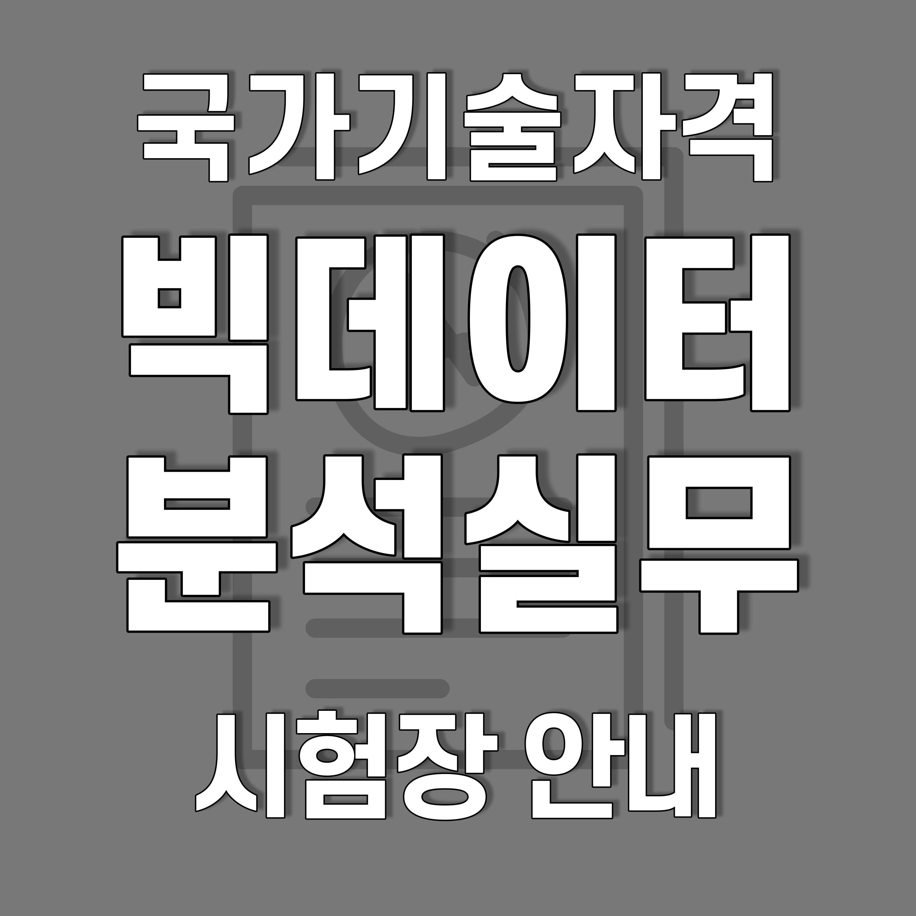 사용자 등록이미지