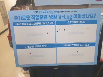 부대행사2