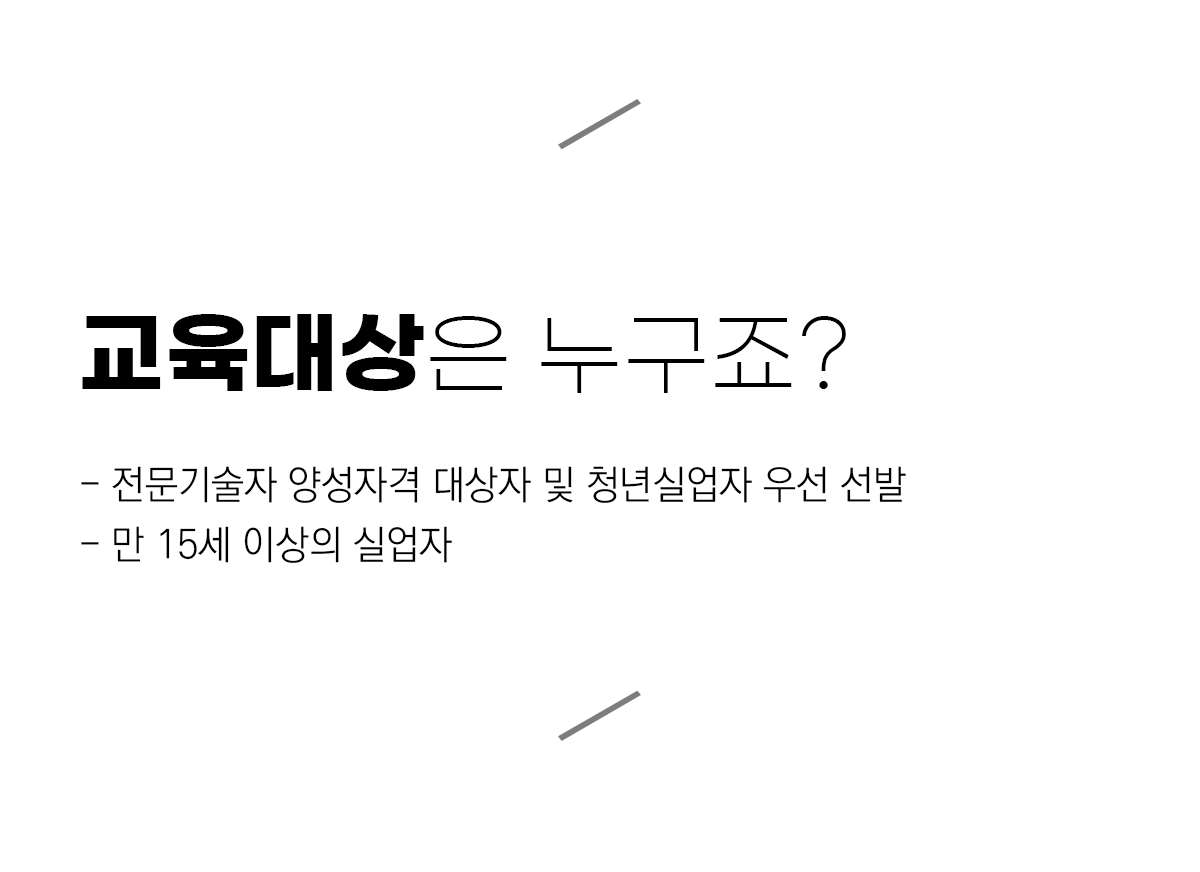 지산맞양성_대상