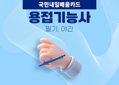 사용자 등록이미지