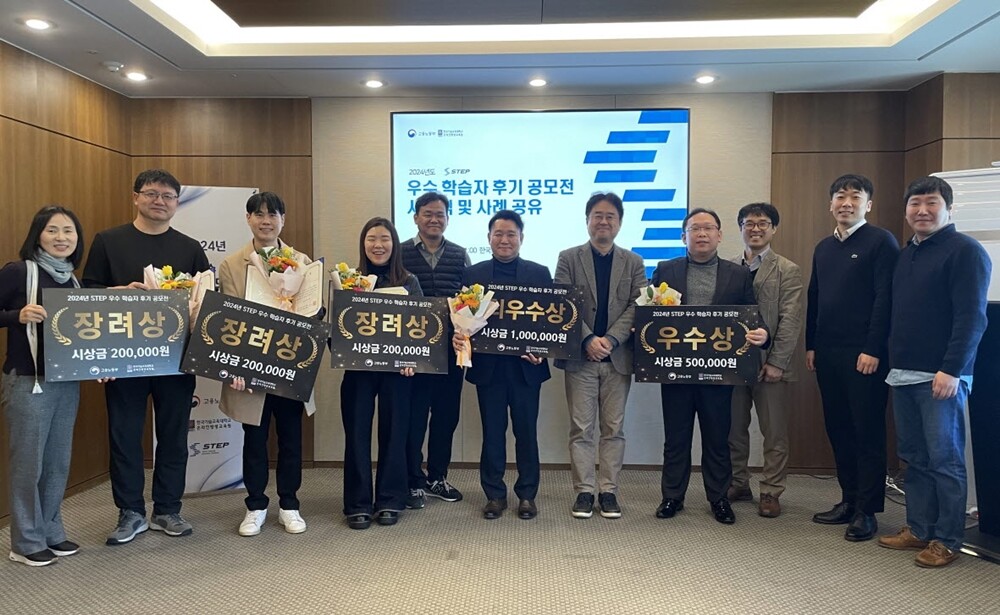 한국기술교육대학교 우수상