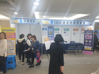 기관행사2