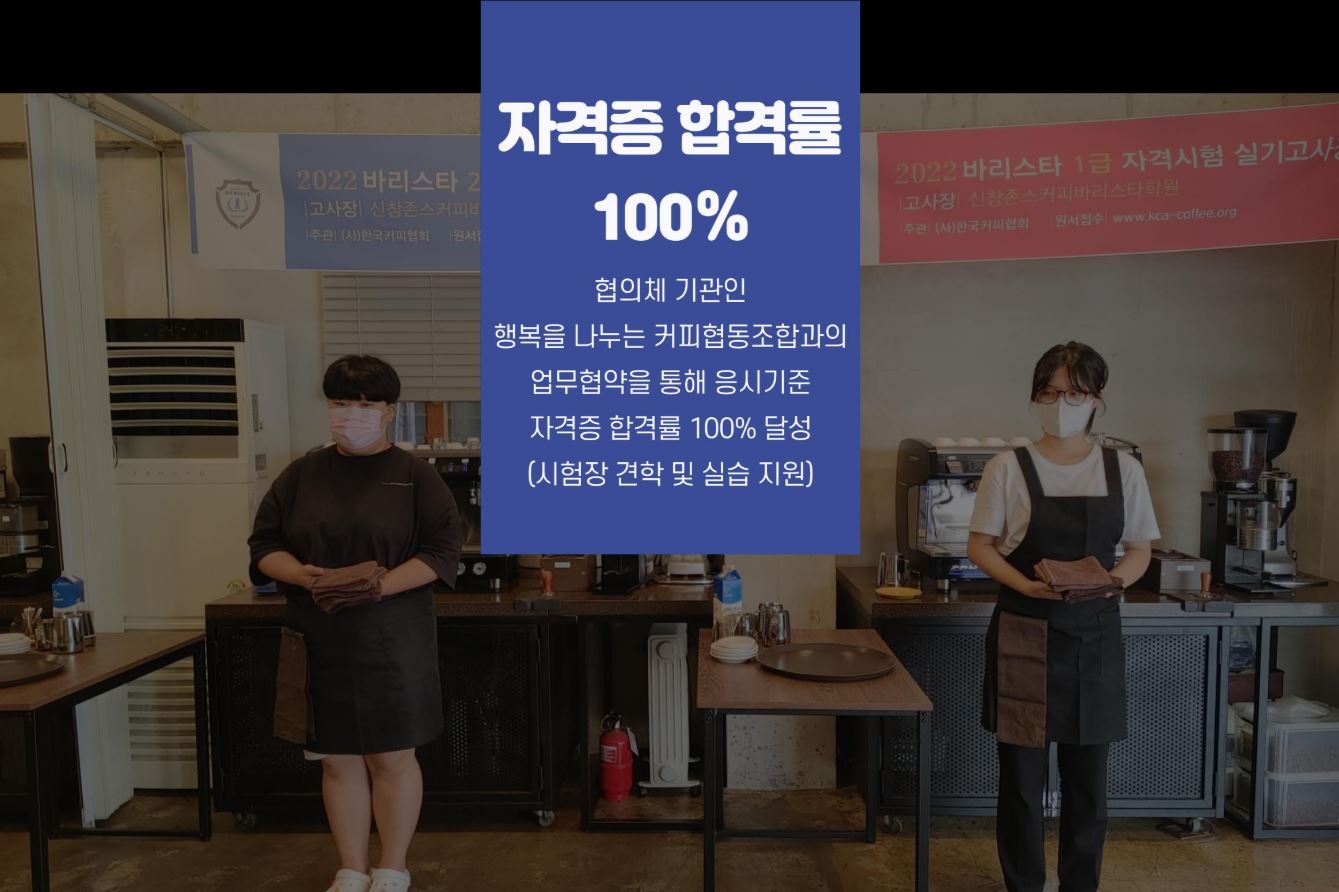 학교밖 청소년3