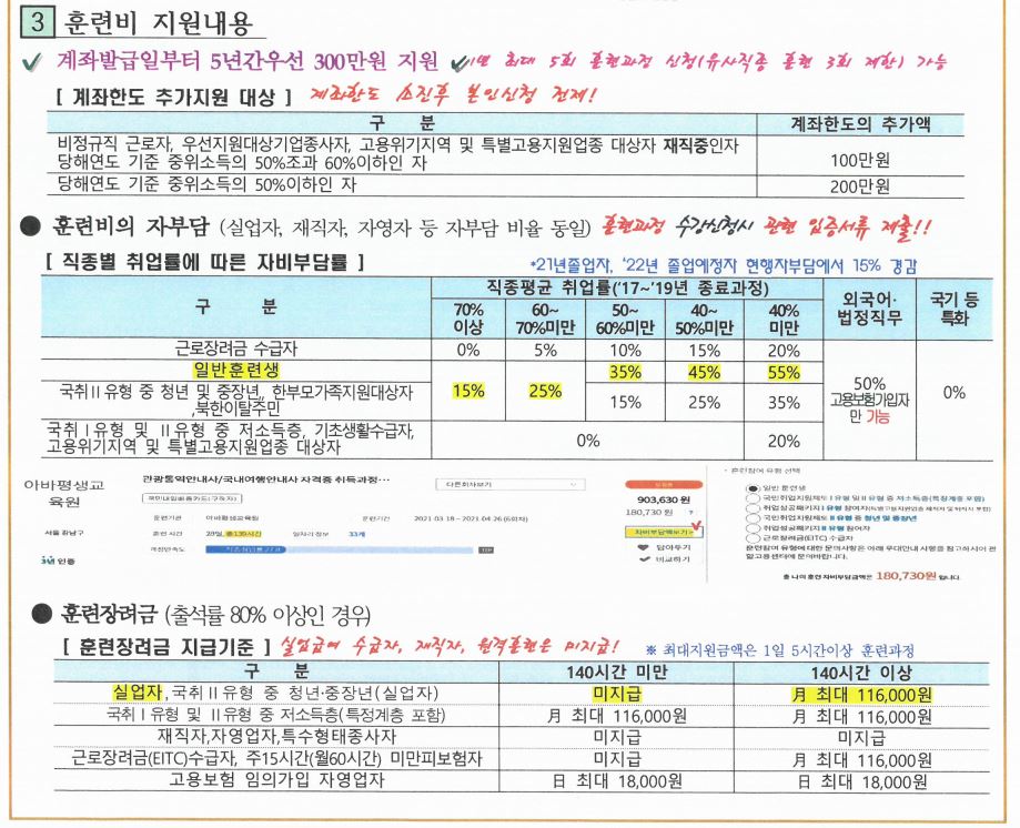 사용자 등록이미지