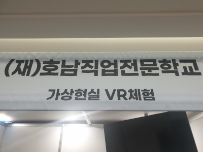 부스2