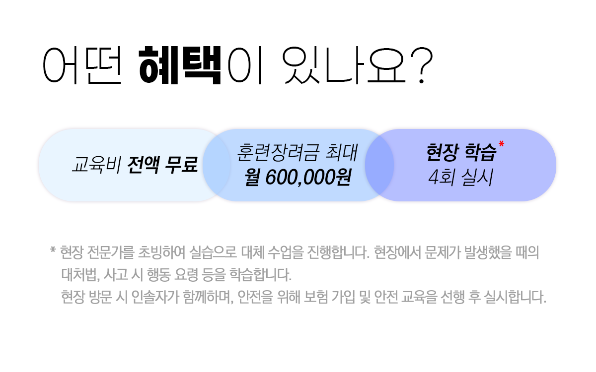 혜택_청년특화