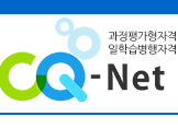 cq-net