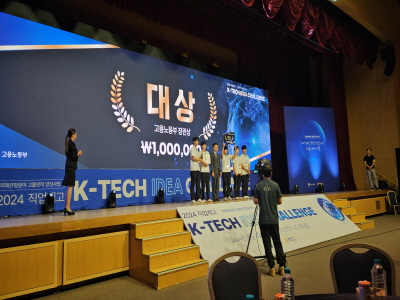 K-TECH박대리3