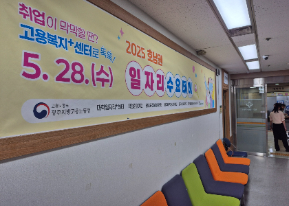 고용복지+센터