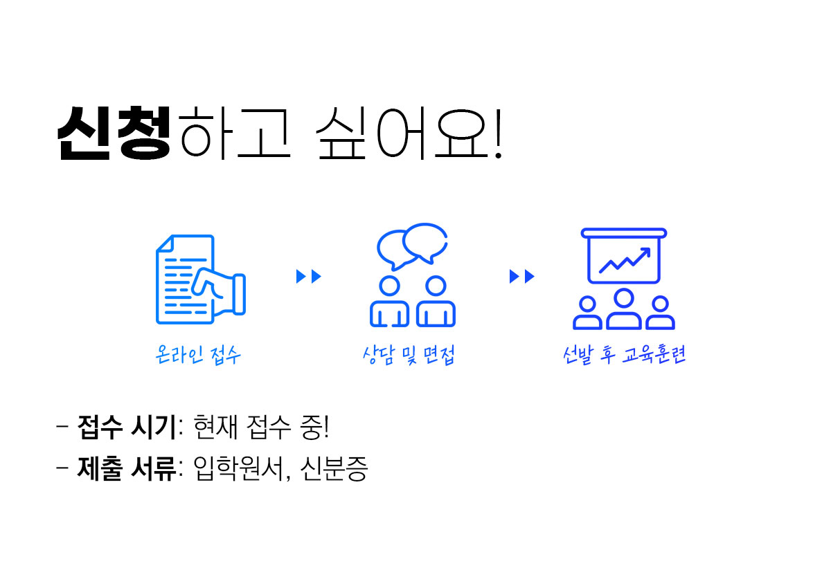 지산맞_신청방법