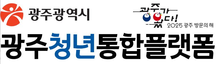 청년 지원사업 바로가기