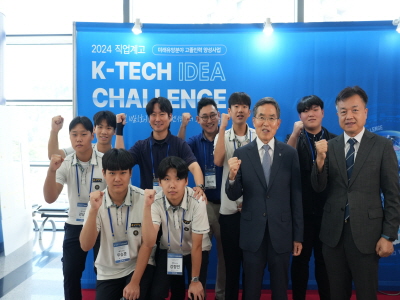 K-TECH박대리6