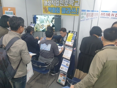 기관행사3