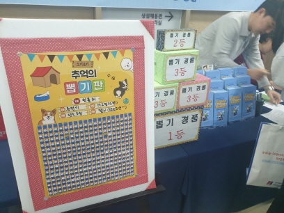 부대행사1