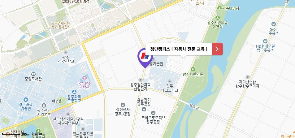 첨단캠퍼스_시험장
