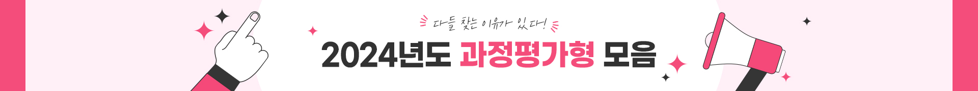 링크3