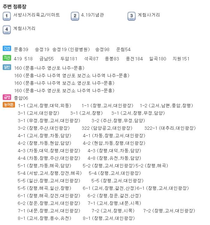 사용자 등록이미지