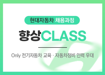 현대자동차mou