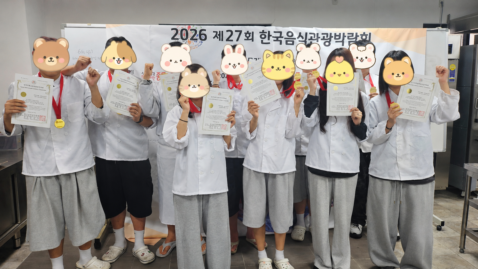 제27회 한국국제요리제과경연대회 수상을 축하합니다!