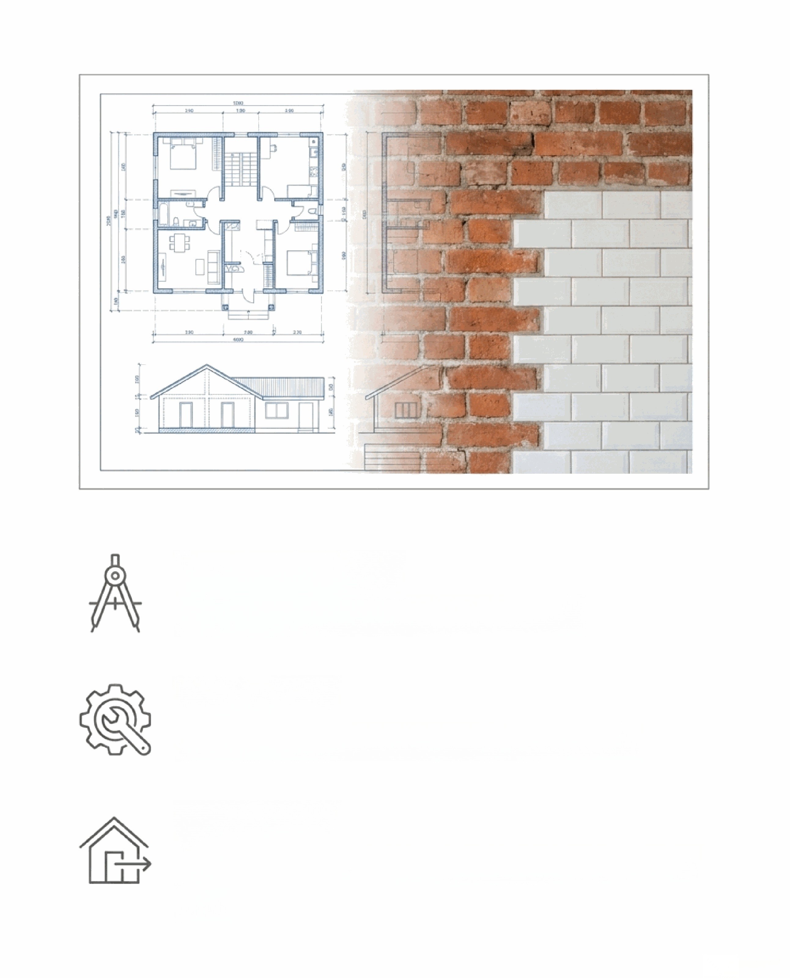 집수리과정 정수