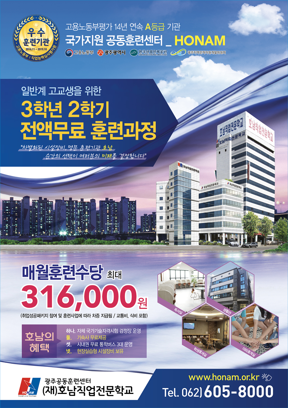 2018_하반기모집과정