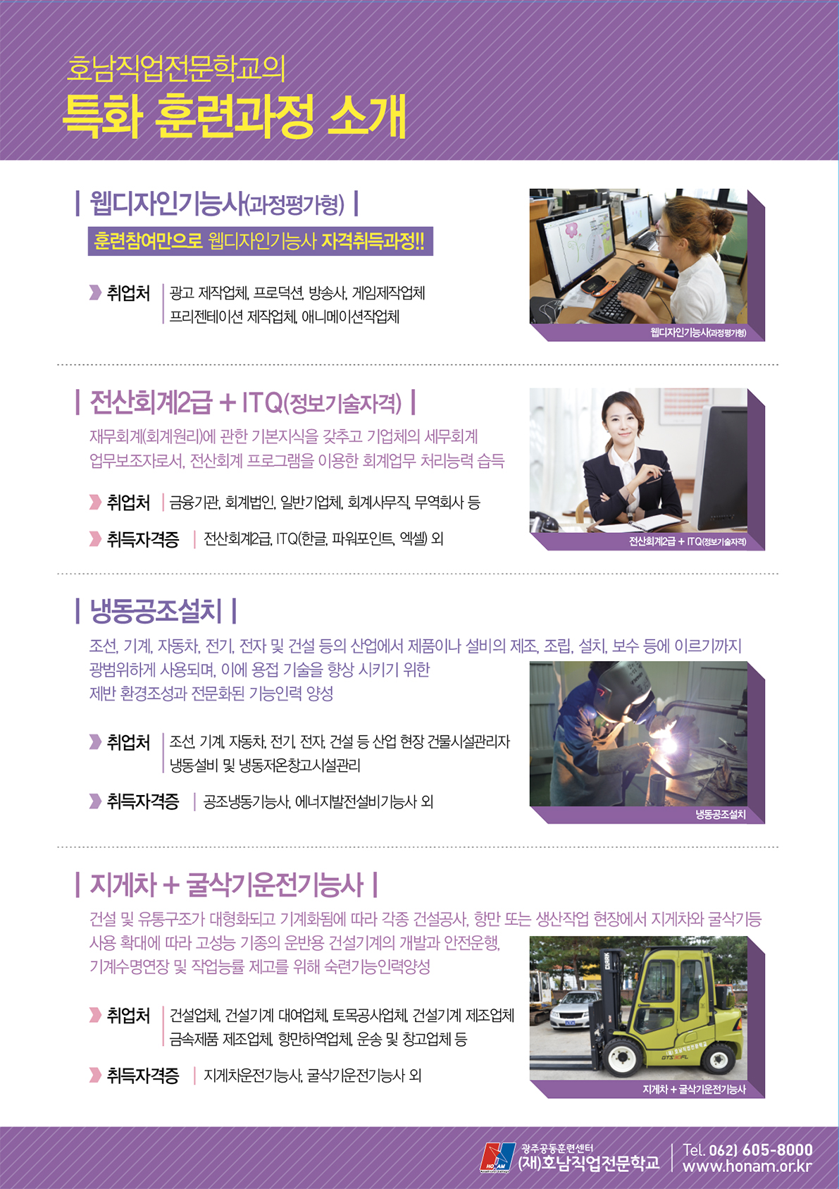 2018_하반기모집과정2