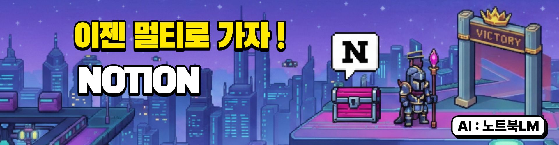 AI 3레벨