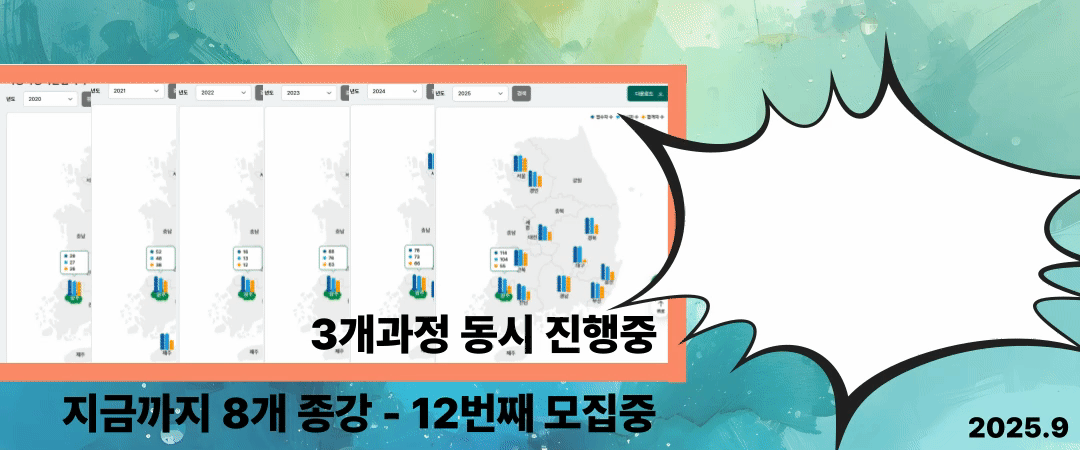 자동차정비산업기사