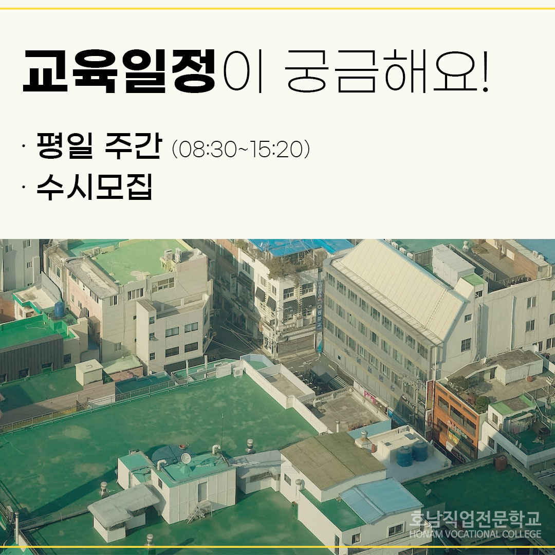 방수+건축도장