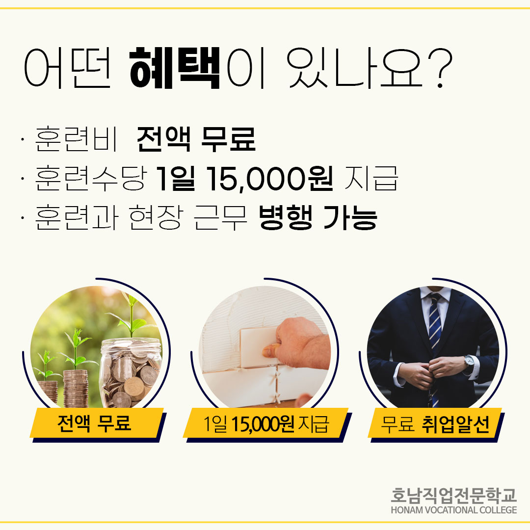 타일심화(욕실리모델링)