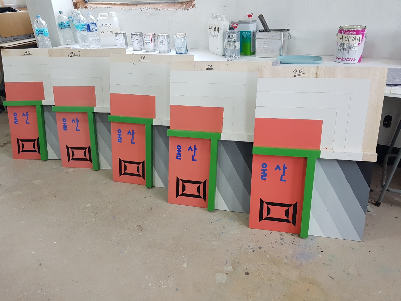 [여성특화]건축도장·방수