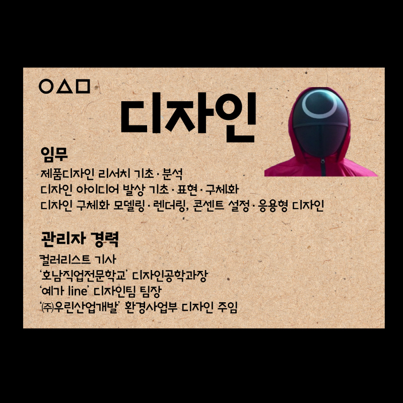 (고3)웹디자인기능사취득 및 디자인실무