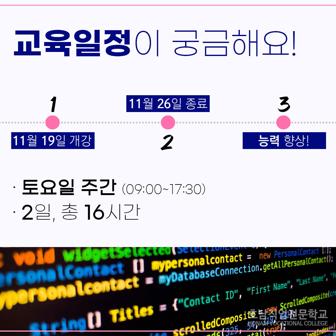 Spring Security를 활용한 서버 보안 프로그래밍