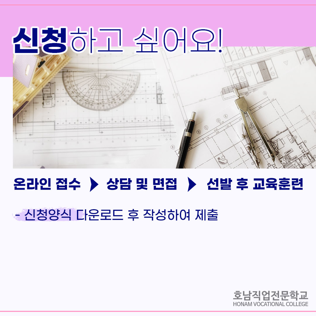 BIM을 이용한 설계도서작성(면적,적산)