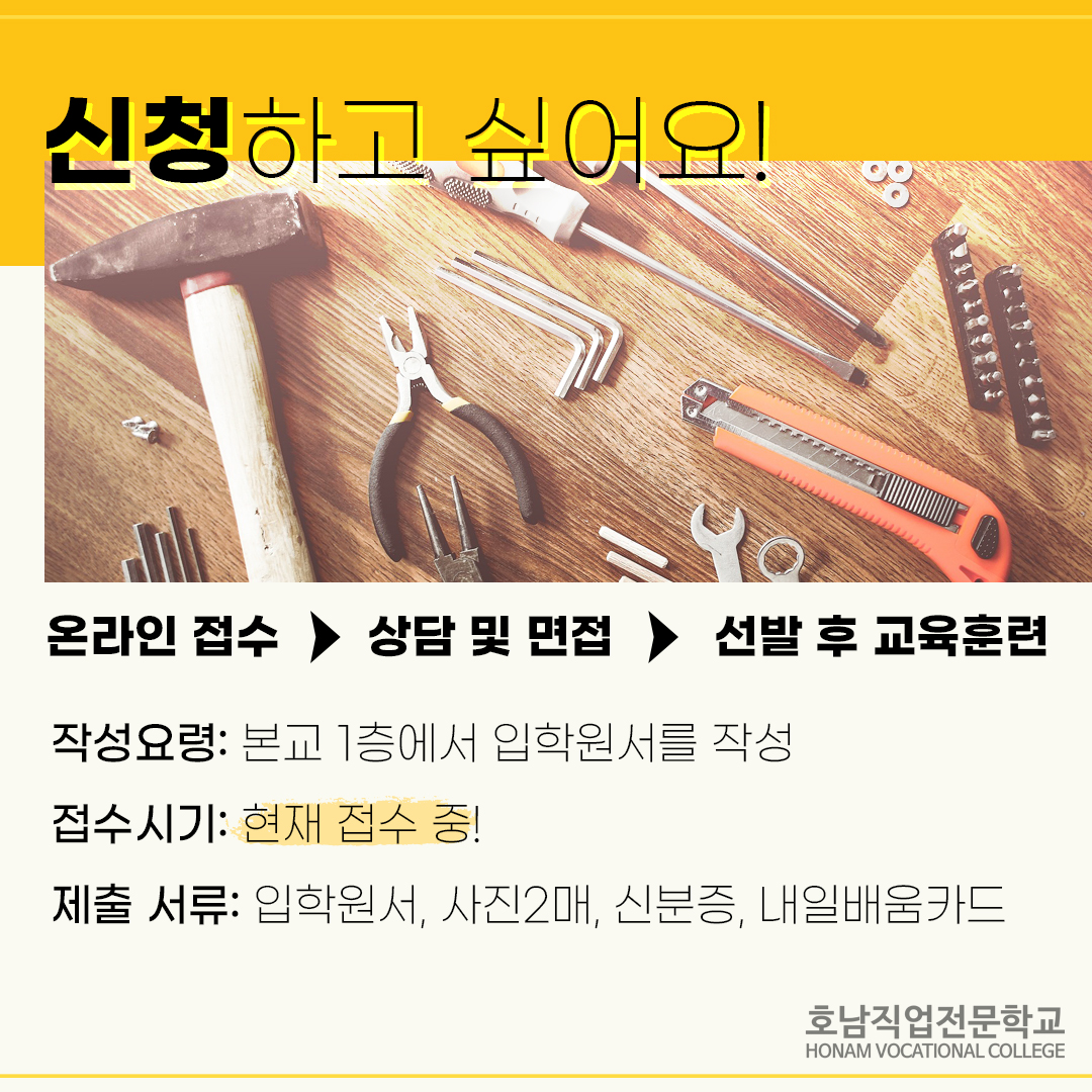 [산대특]건설안전실무