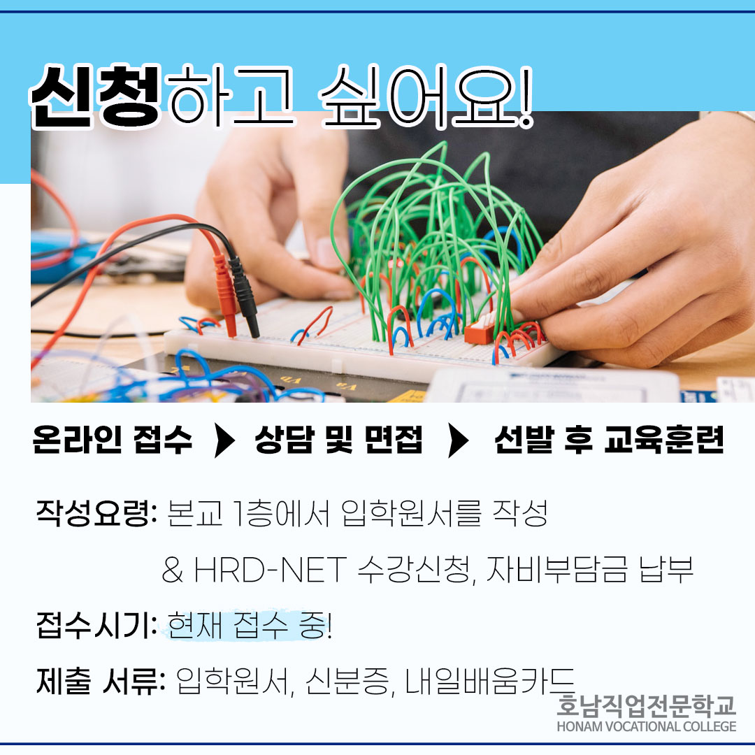 전기산업기사 취득 과정(필기)/야간