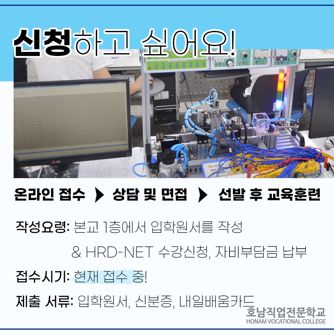 전기기능사 취득 과정(필기)/야간