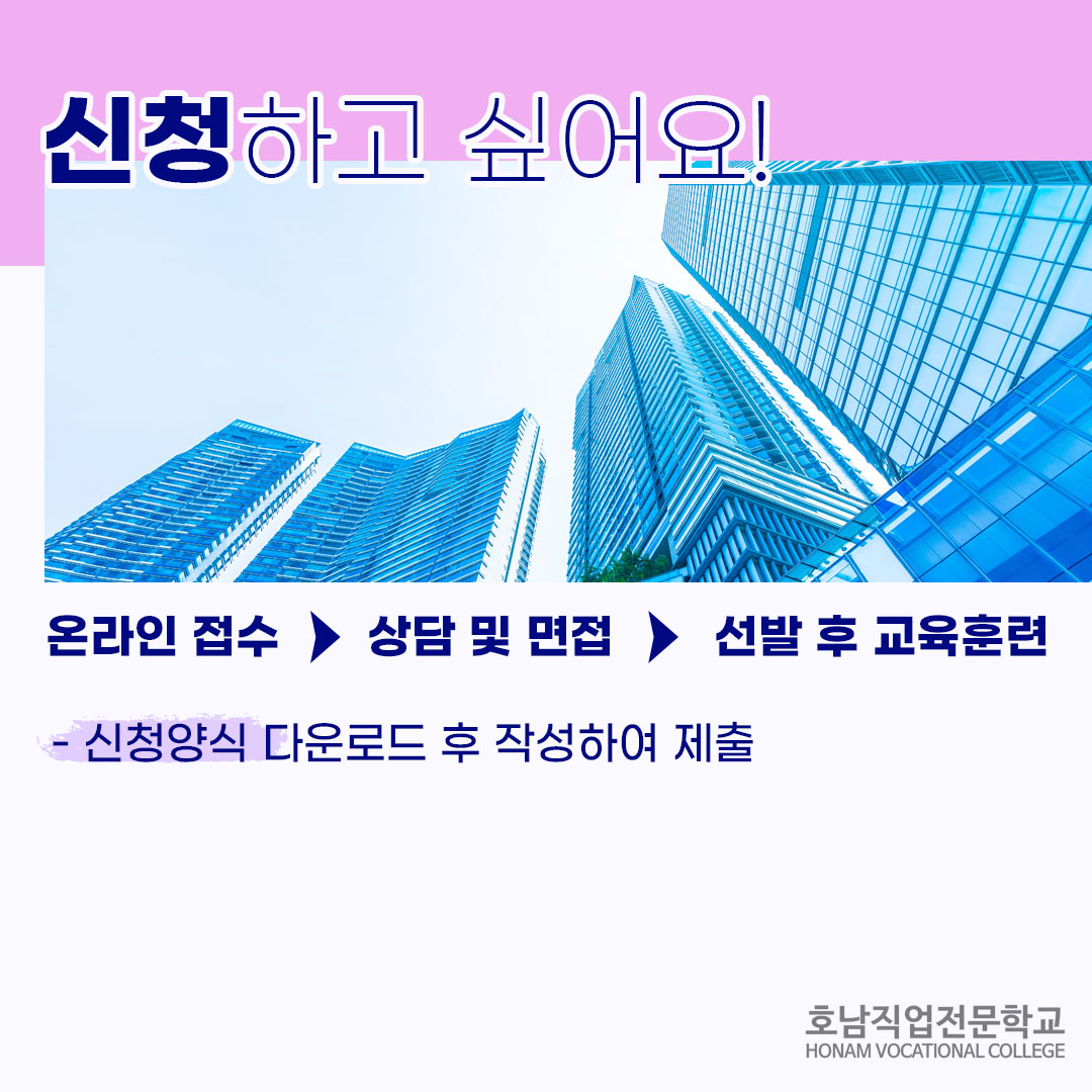 3차원 프로그램(스케치업)을 이용한 3D모델링