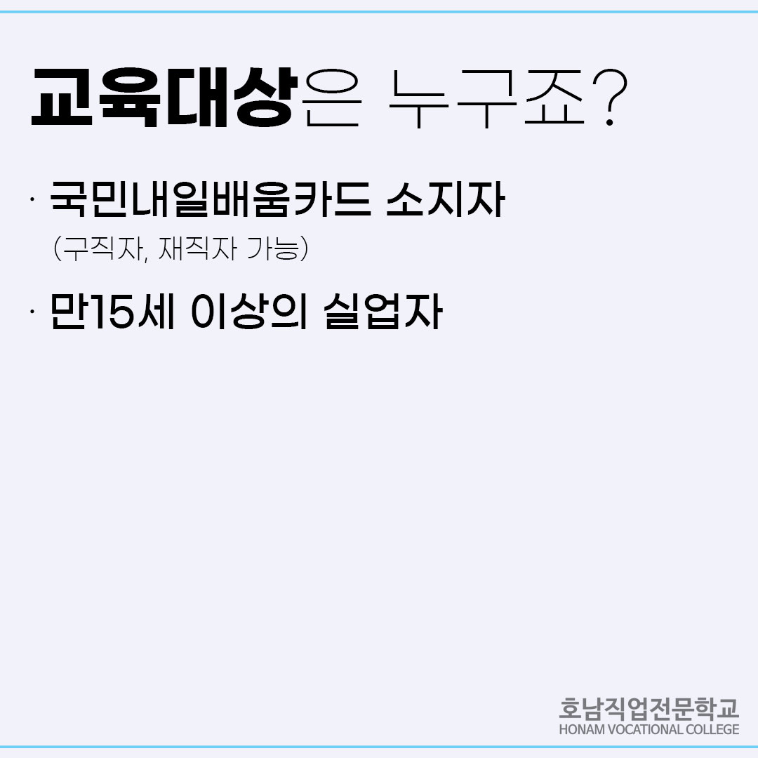 용접기능사 취득 과정(필기)