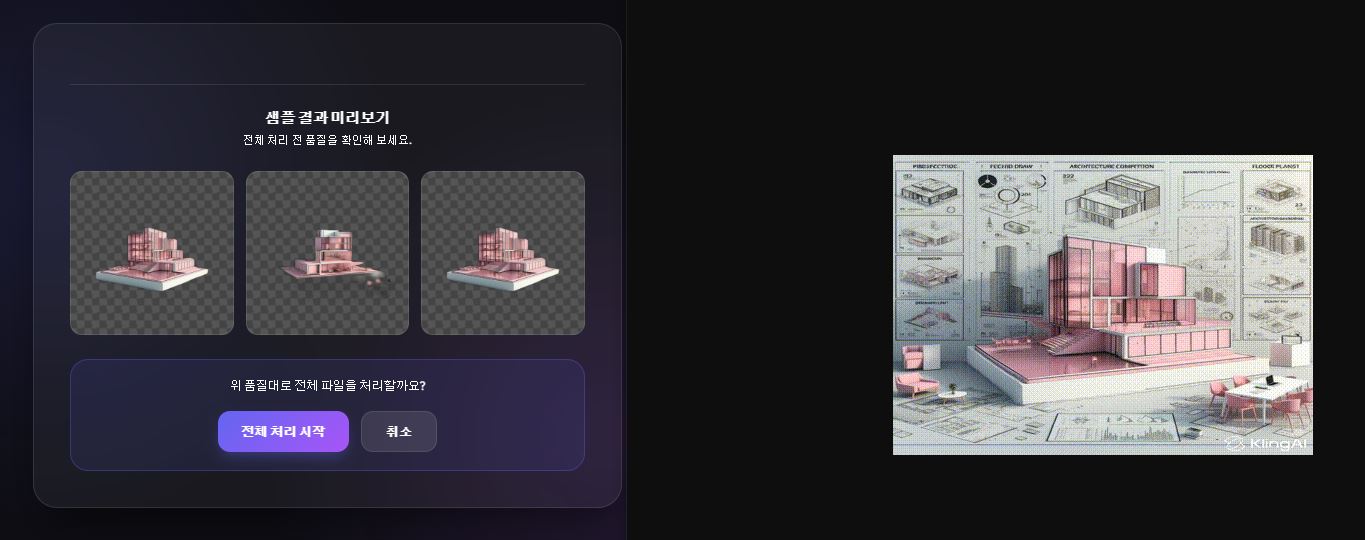 HI-VISION AI Media Platform